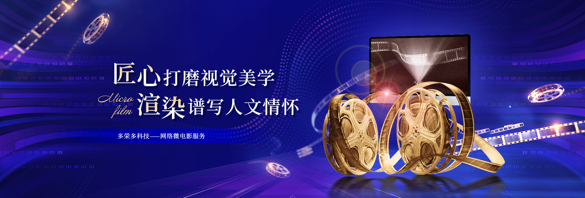 青島昕美易達專業生產熱熔膠,粘合劑等系列產品.